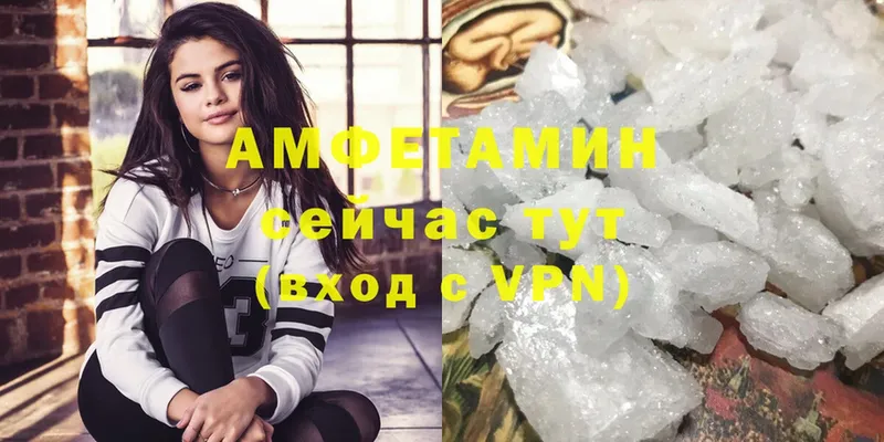 что такое   Шарыпово  АМФЕТАМИН Premium 