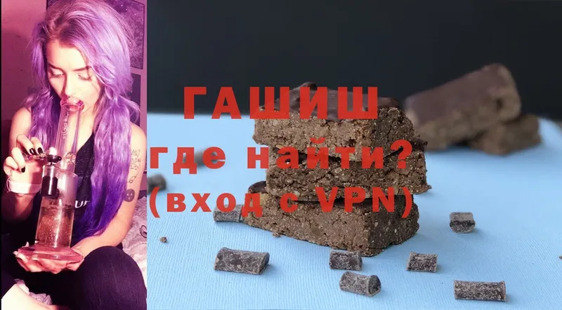 OMG ссылка  Шарыпово  ГАШ VHQ  наркошоп 