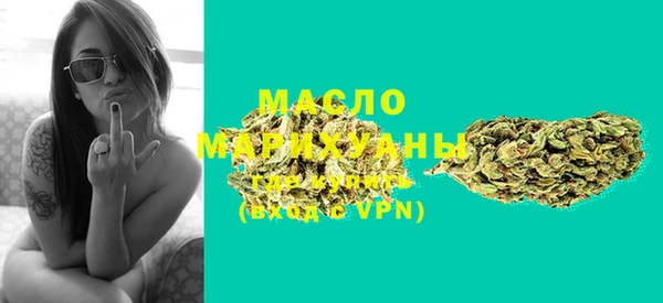 MDMA Бугульма