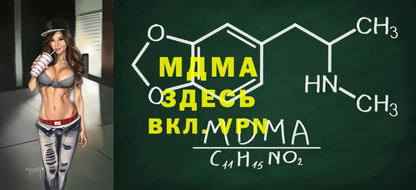 MDMA Бугульма