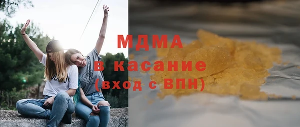 MDMA Бугульма