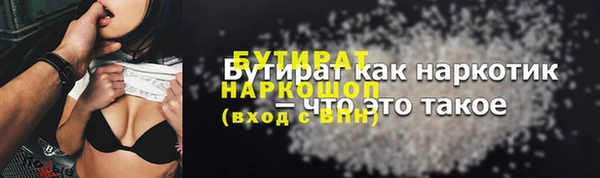 MDMA Бугульма