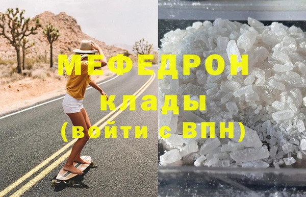 MDMA Бугульма