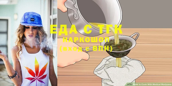 MDMA Бугульма